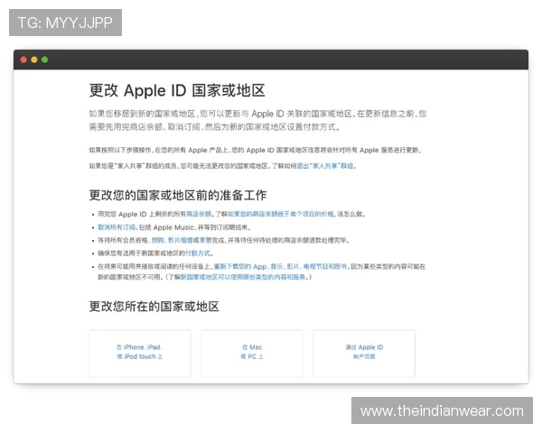新用户必看:d88官网会员注册的完整指南与技巧分享