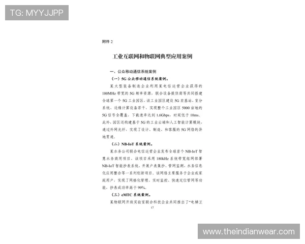 尊龙app官方网站登录界面操作指南提升用户登录体验的实用技巧