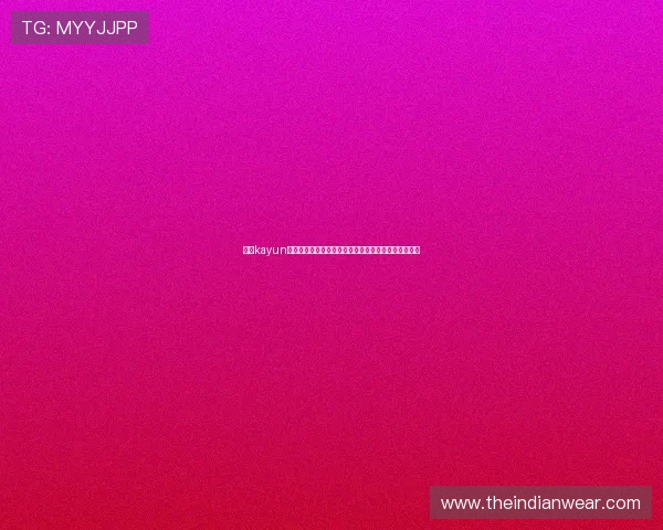 下载kayun体育官方应用程序,开启专业体育赛事实时观看新体验